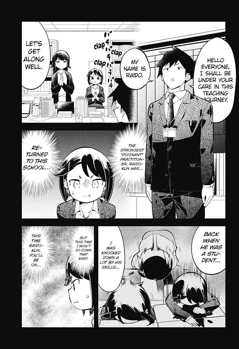 Aharen-san wa Hakarenai Chapter 162 4